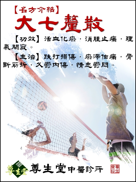 2019新年快樂